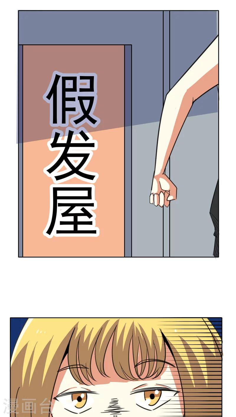 第46话-第47话