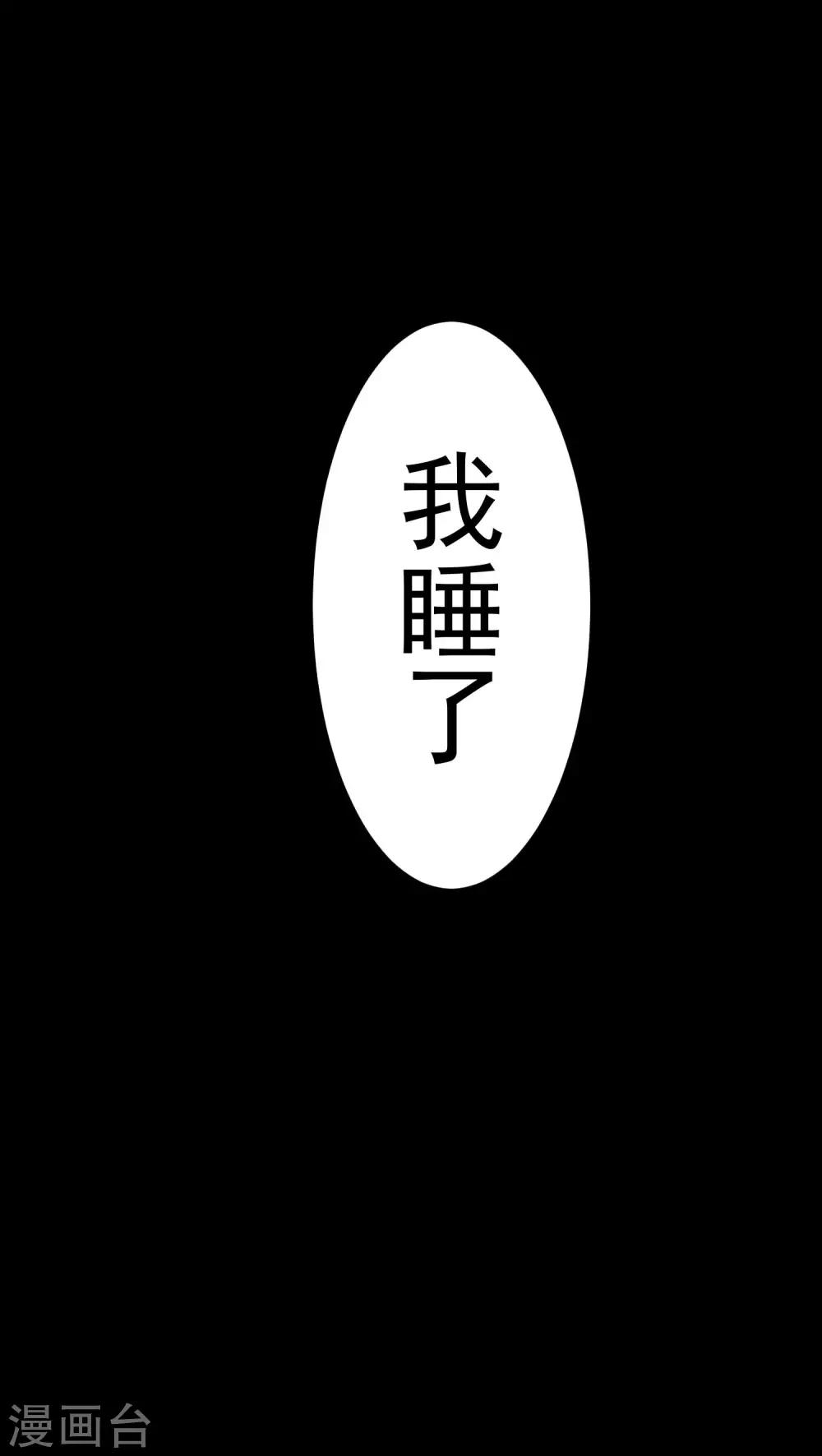 第56话-第57话