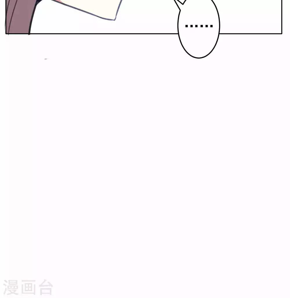 貓的製作人 - 第70話 - 1