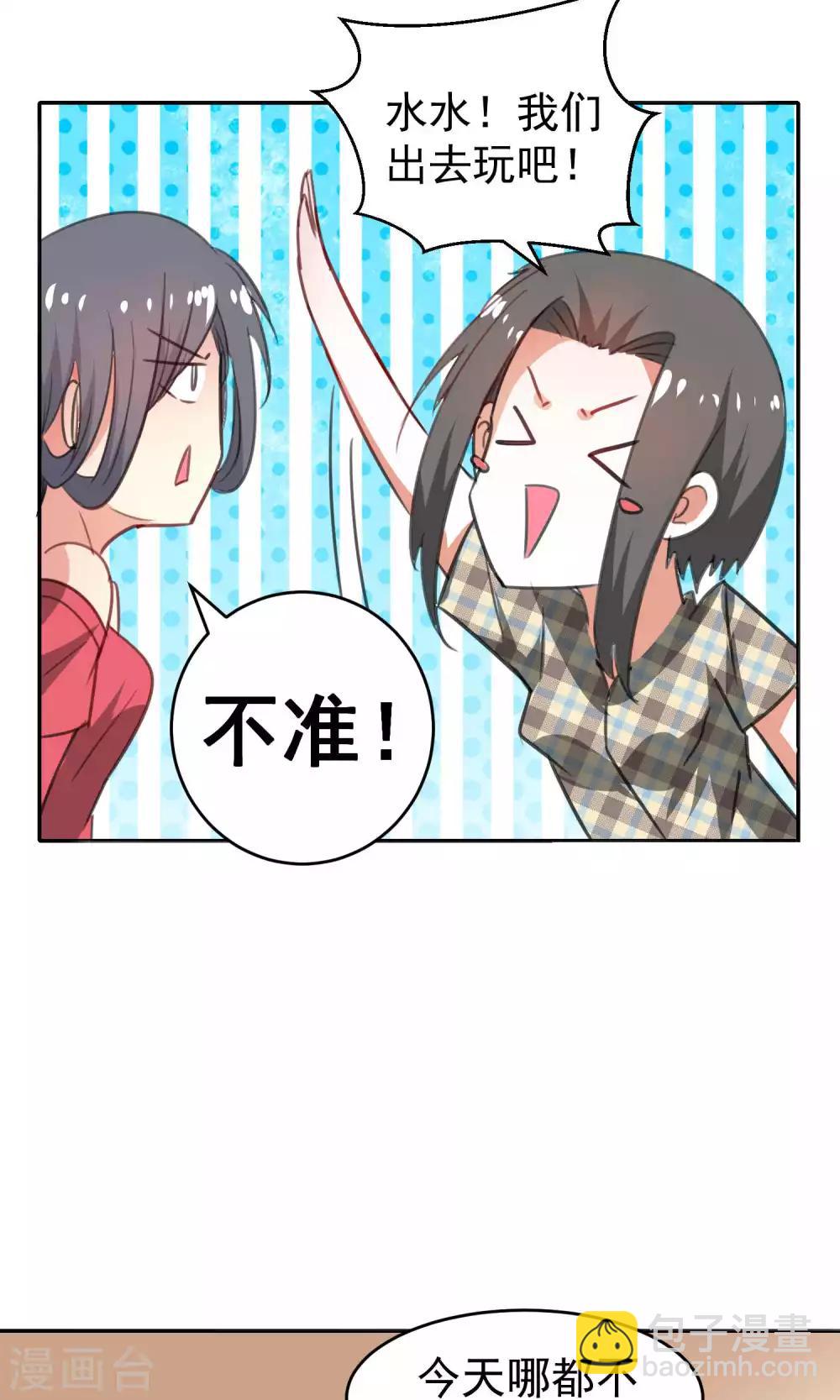 第84话-第85话