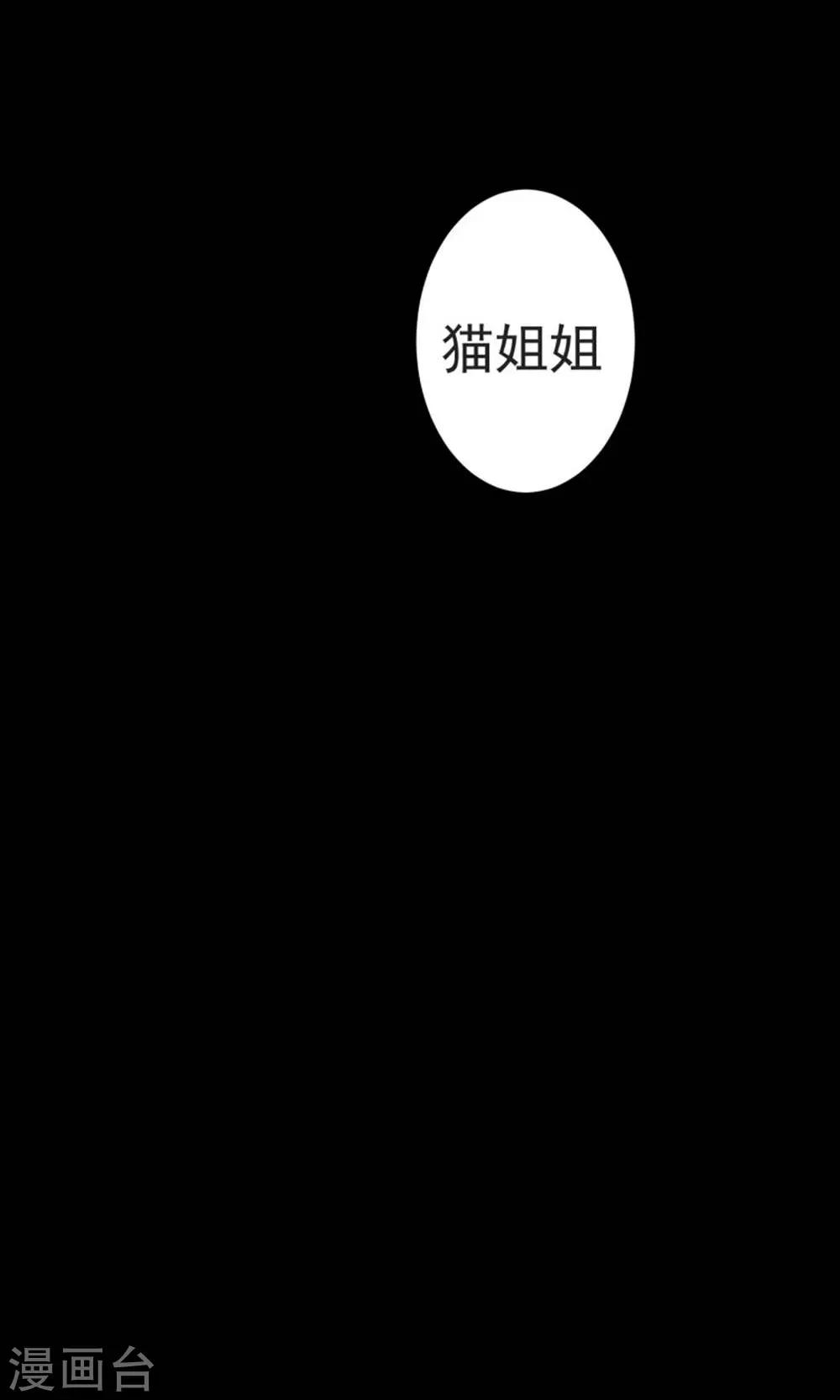 第88话-第89话