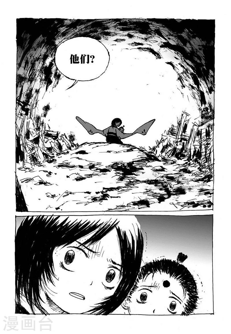 第7话1 媪鬼-第15话