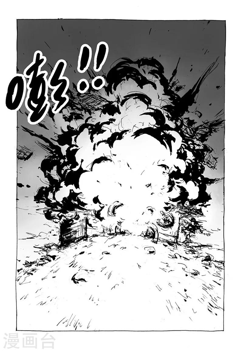 第9话1 真身-第19话