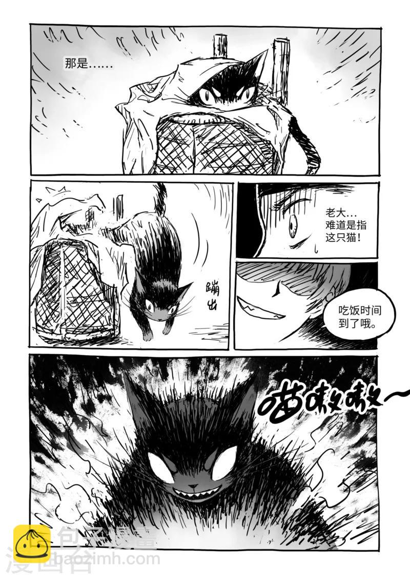 第13话2 野店-第29话