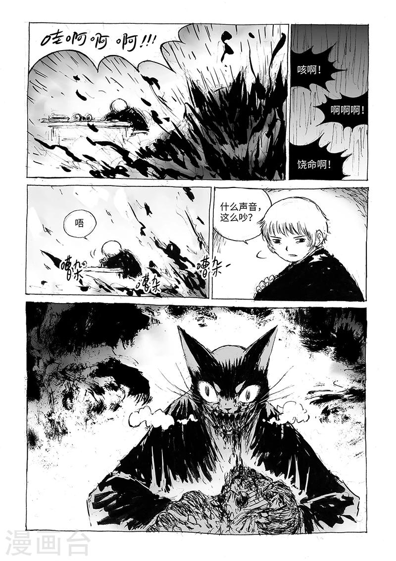 第15话1 大开杀戒-第33话