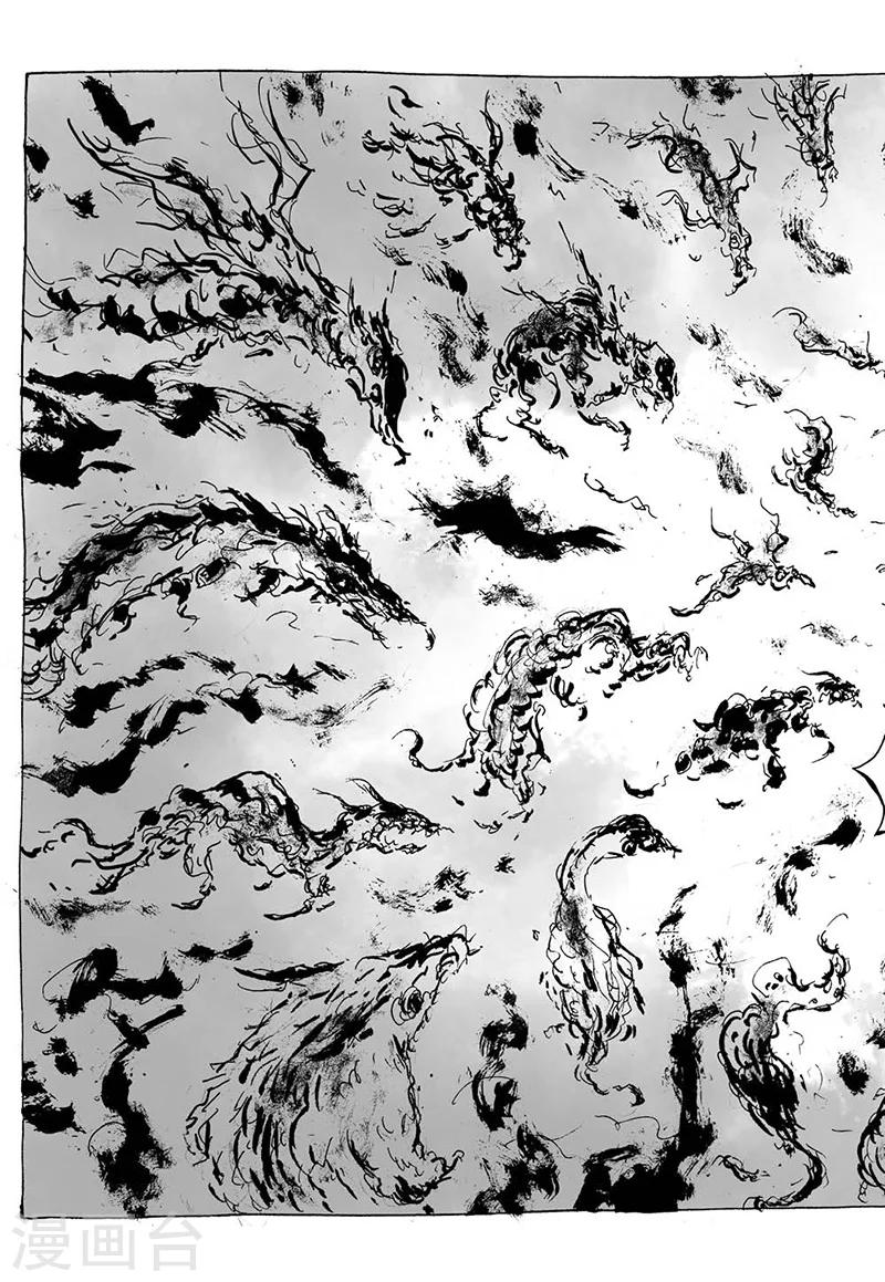 第3话1 宝物-第5话