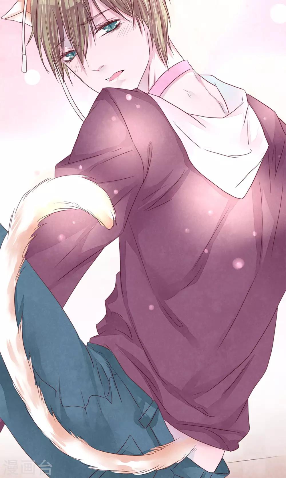 第10话 前男友上门-第11话