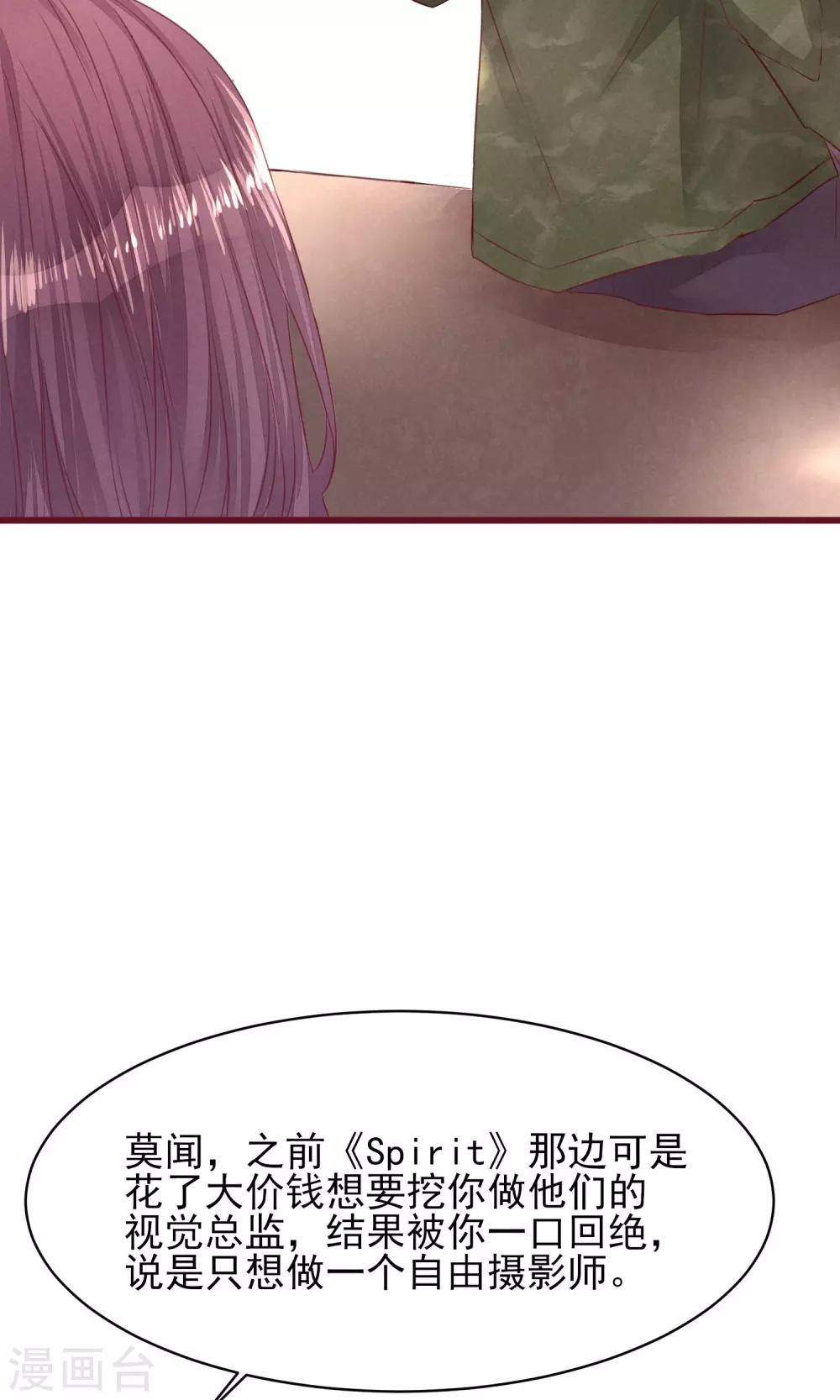 第10话 前男友上门-第11话