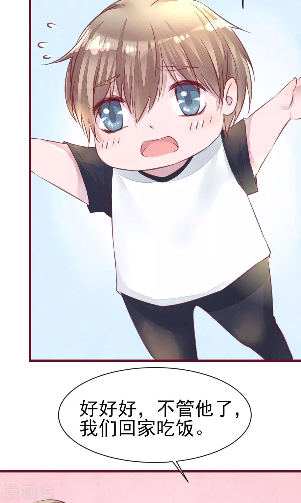 第12话 回家吃饭饭-第13话
