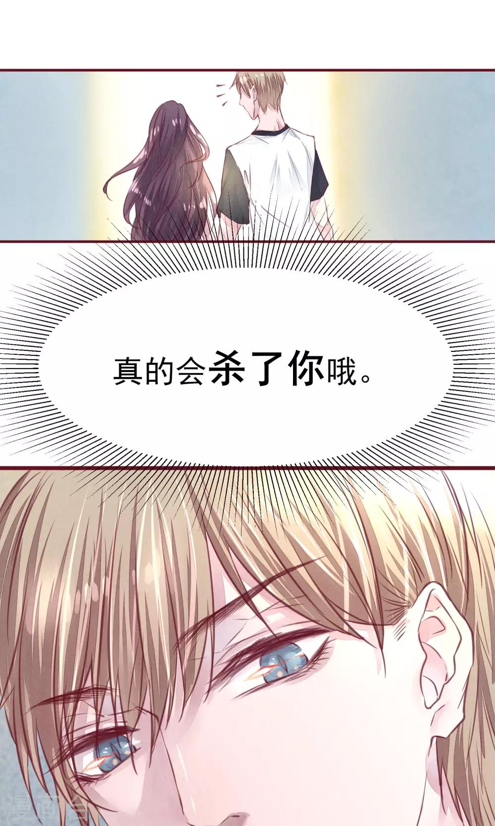 第12话 回家吃饭饭-第13话