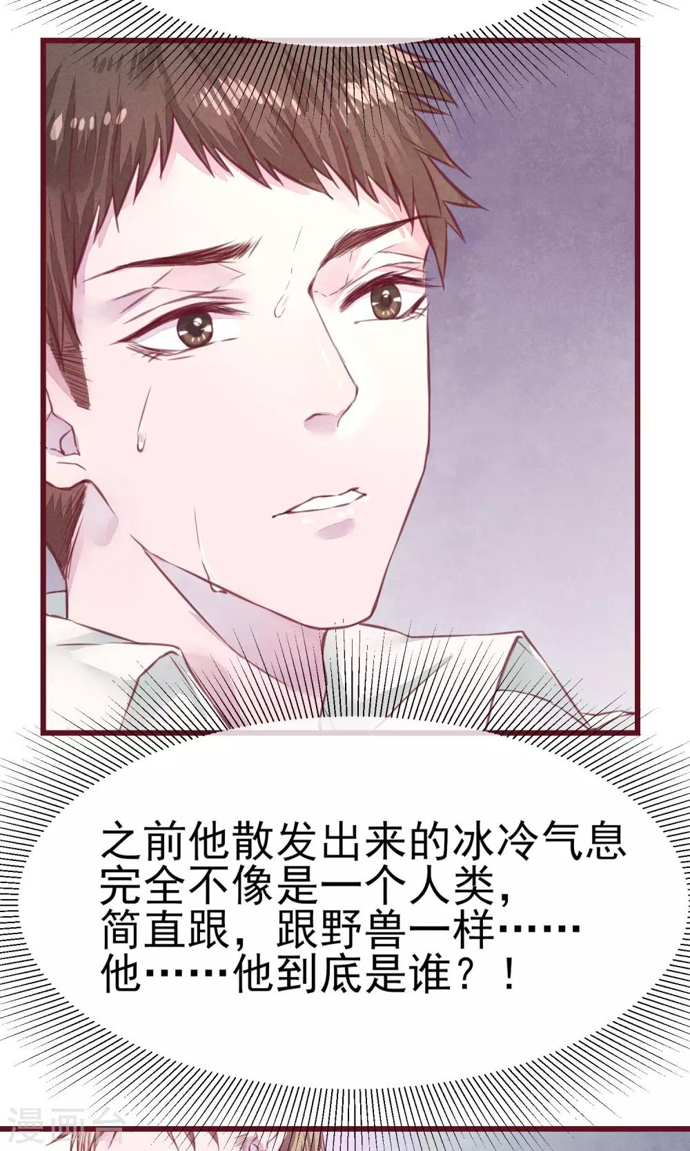 第12话 回家吃饭饭-第13话