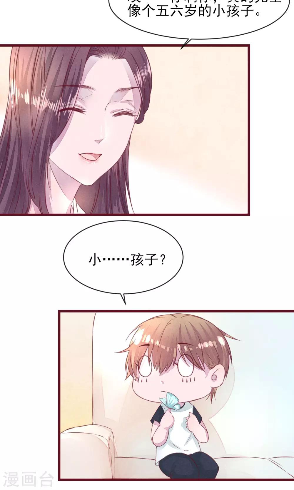 第12话 回家吃饭饭-第13话