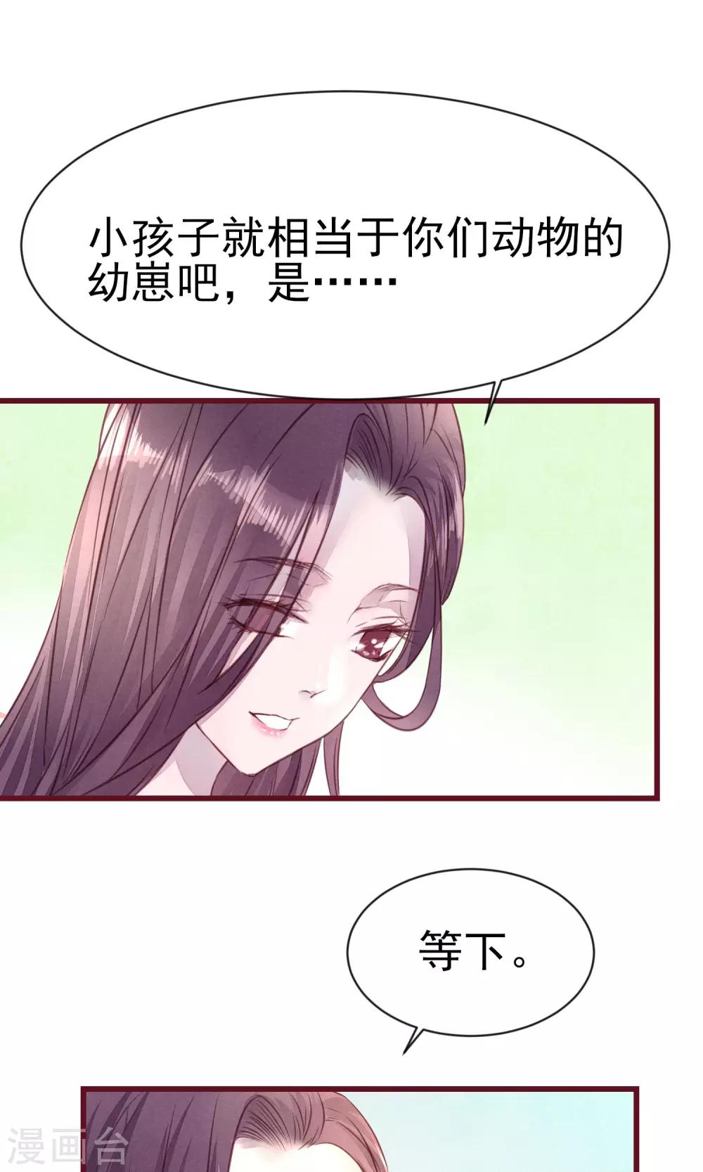 第12话 回家吃饭饭-第13话