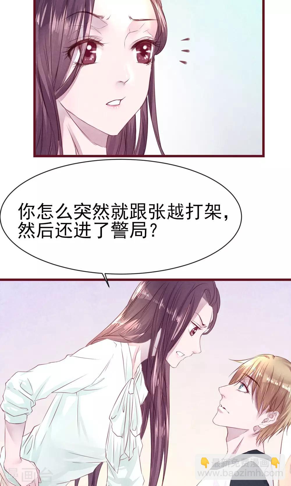 第12话 回家吃饭饭-第13话