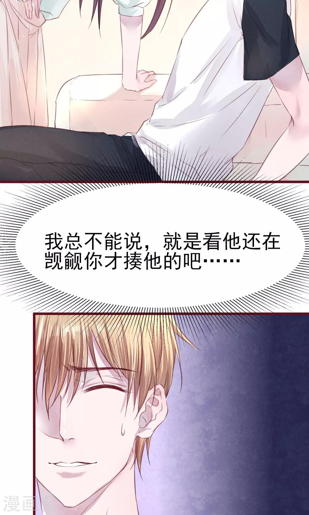 第12话 回家吃饭饭-第13话