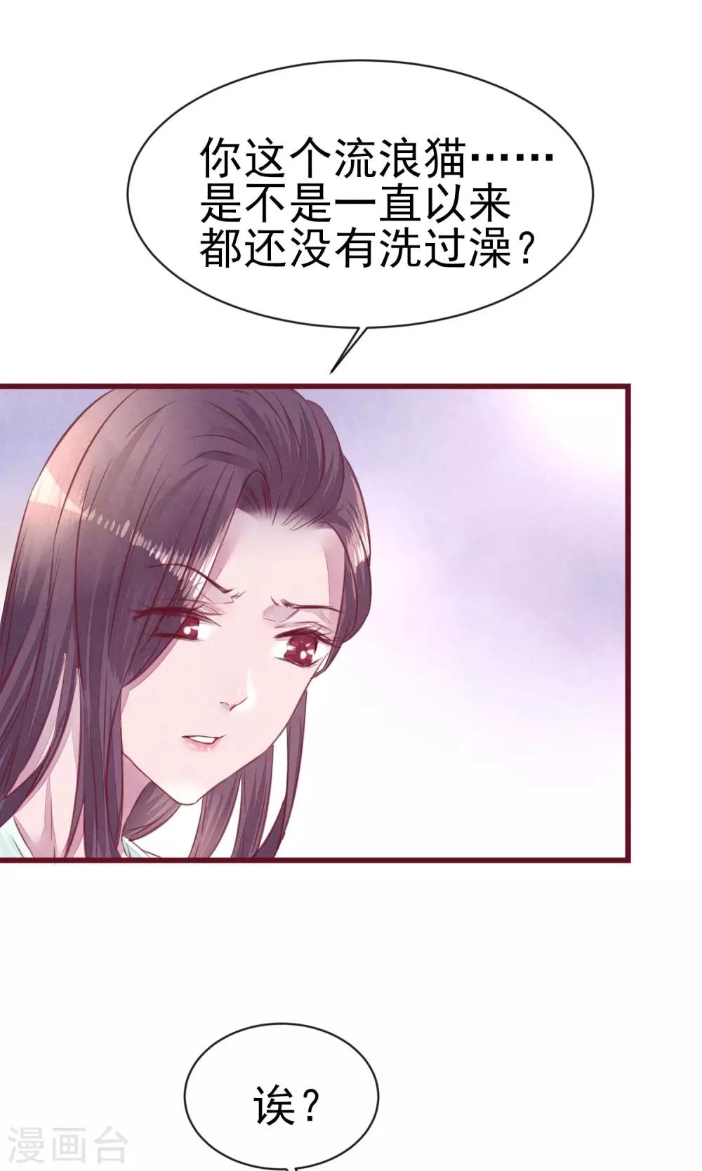 第12话 回家吃饭饭-第13话