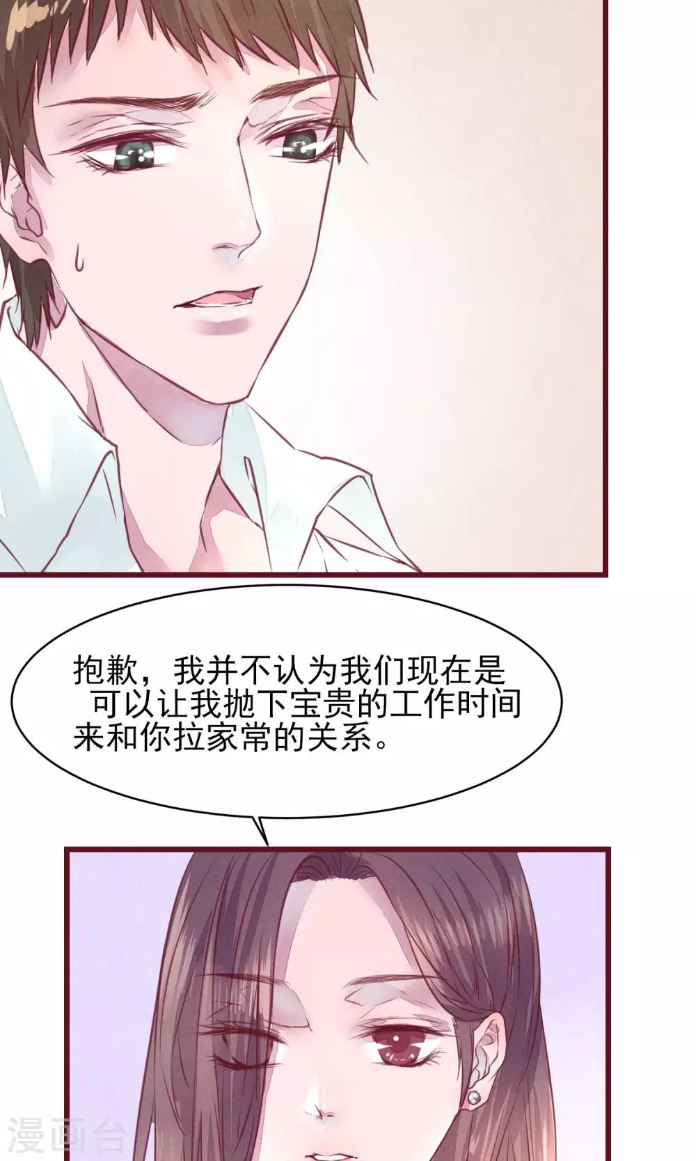 第12话 回家吃饭饭-第13话