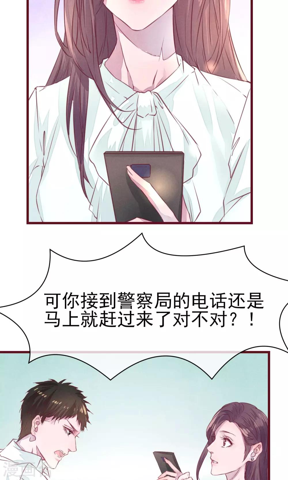 第12话 回家吃饭饭-第13话