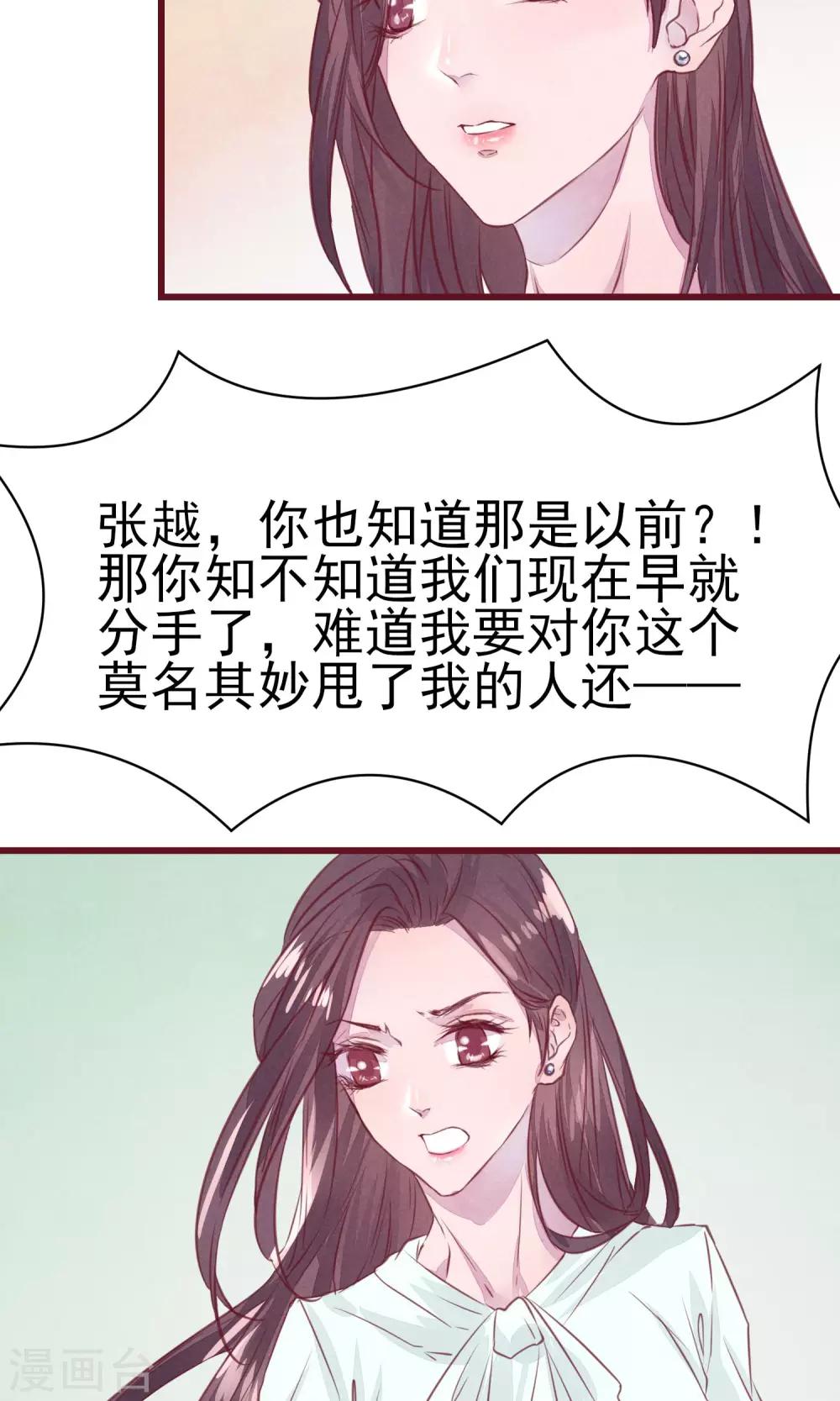 第12话 回家吃饭饭-第13话