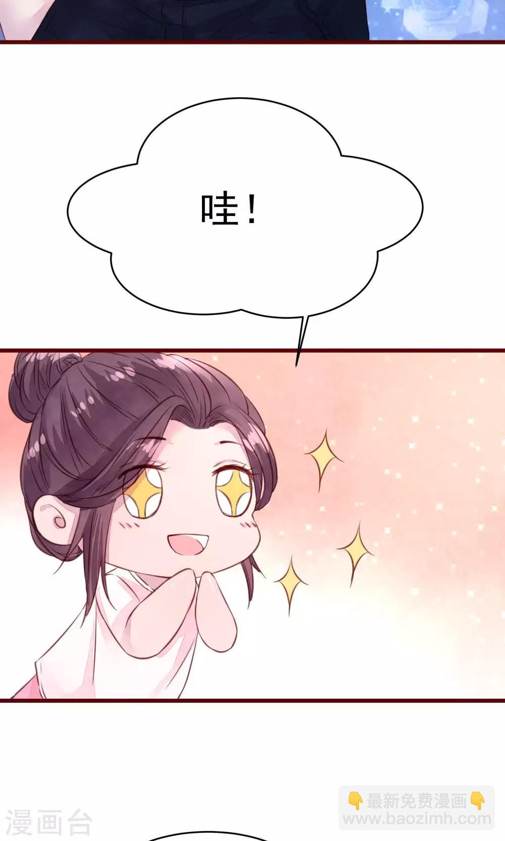 第14话 被放鸽子的男模-第15话