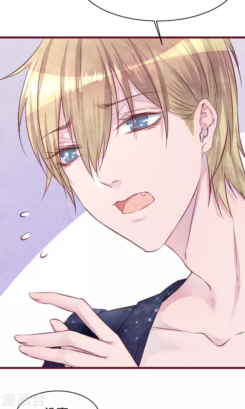 第16话 快乐肥宅水-第17话