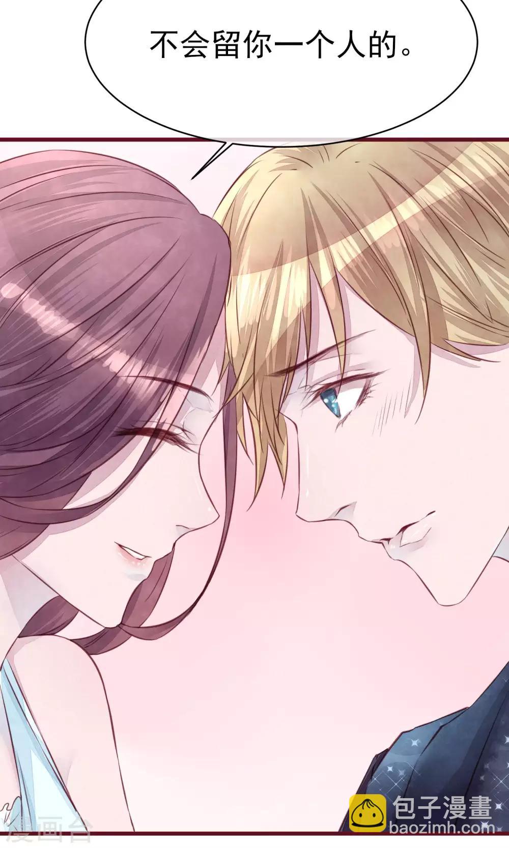 第16话 快乐肥宅水-第17话