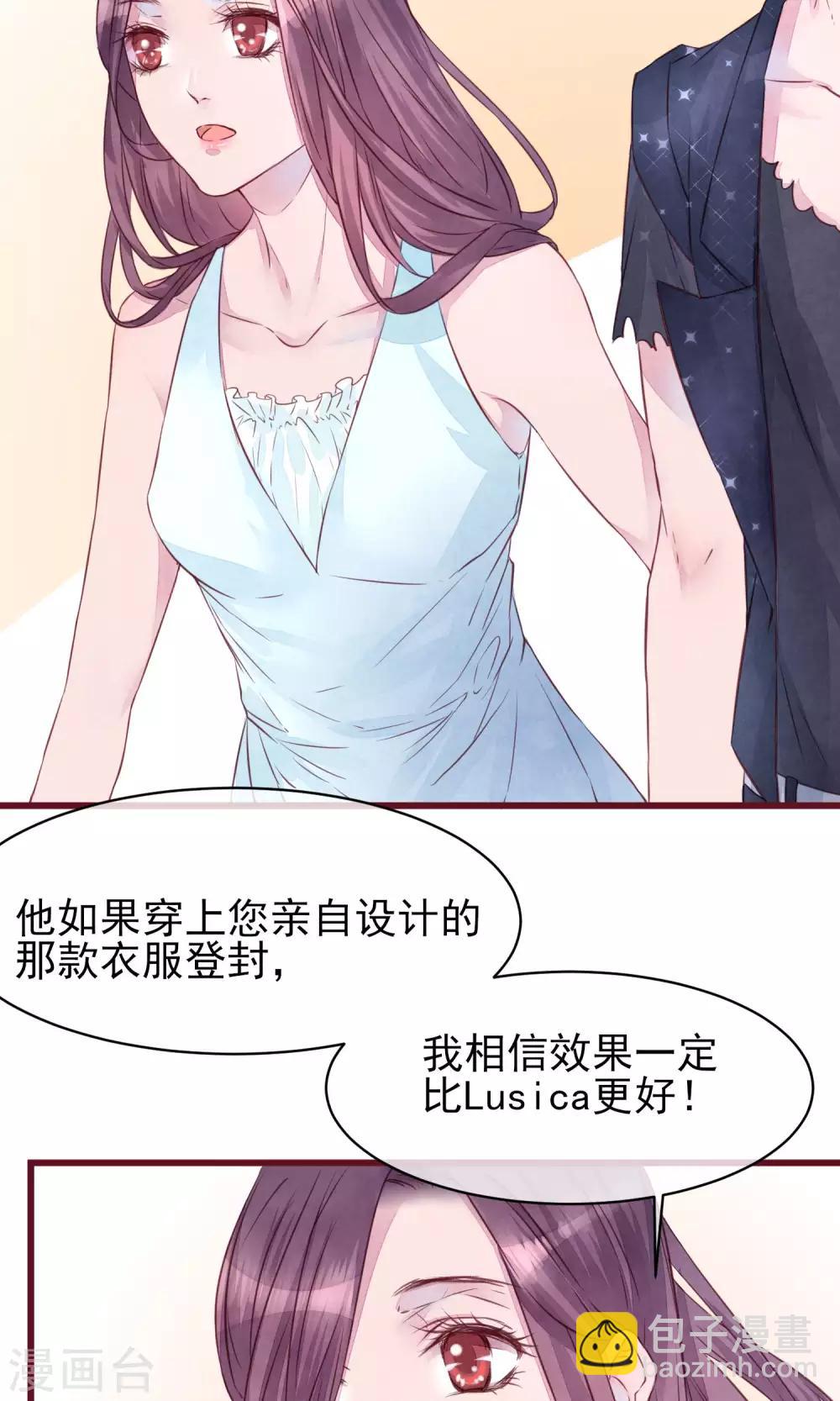 第16话 快乐肥宅水-第17话