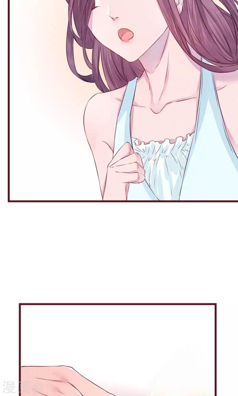 第16话 快乐肥宅水-第17话