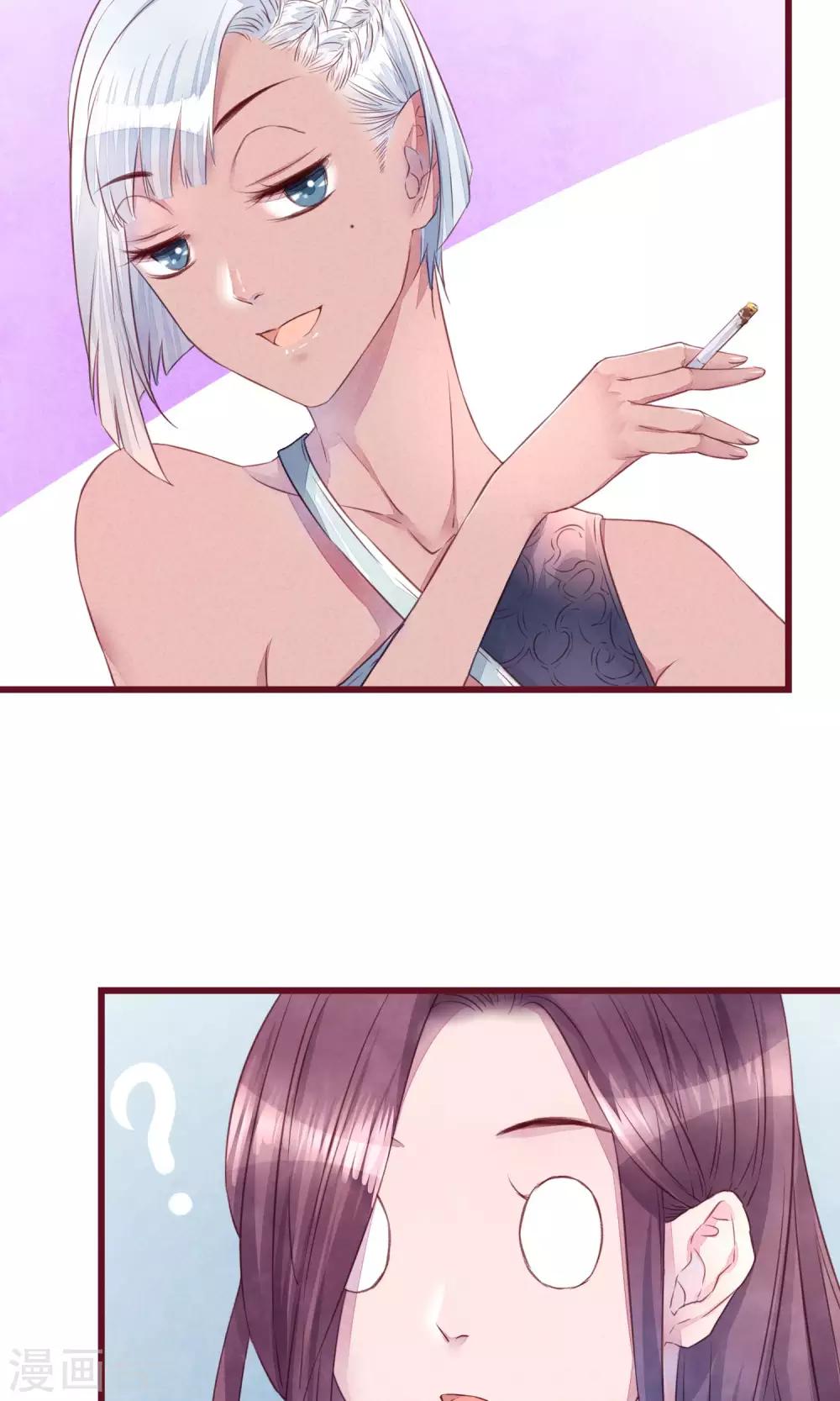 第16话 快乐肥宅水-第17话