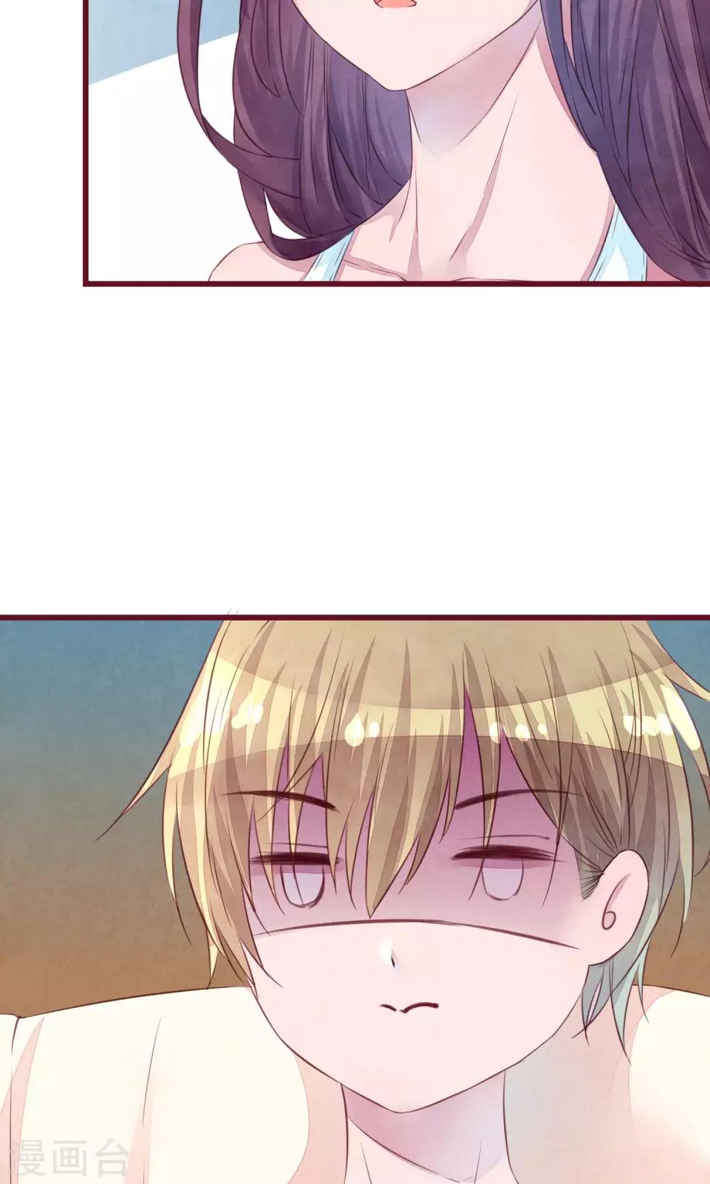 第16话 快乐肥宅水-第17话