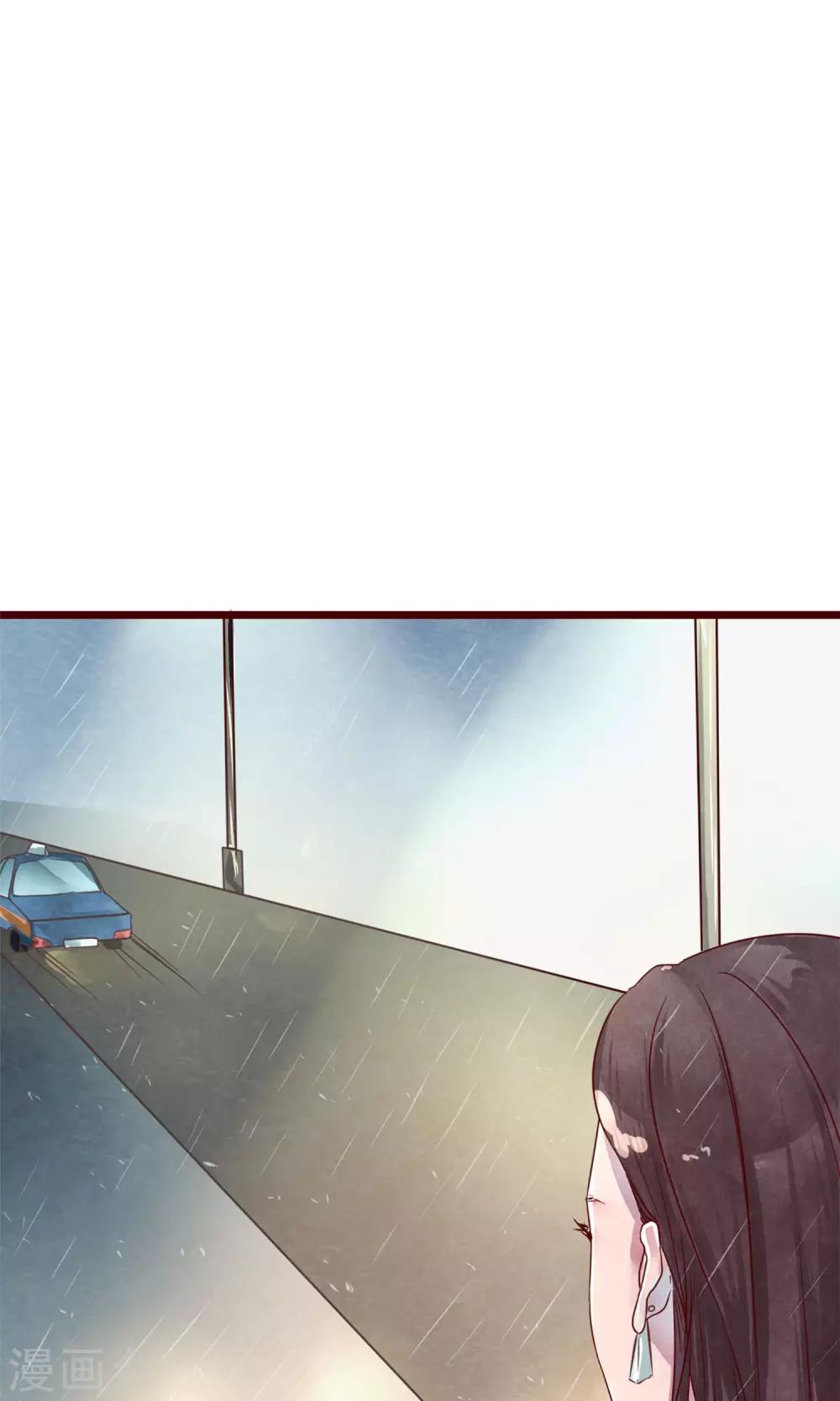 第2话 另一种遇见(1/2)-第3话