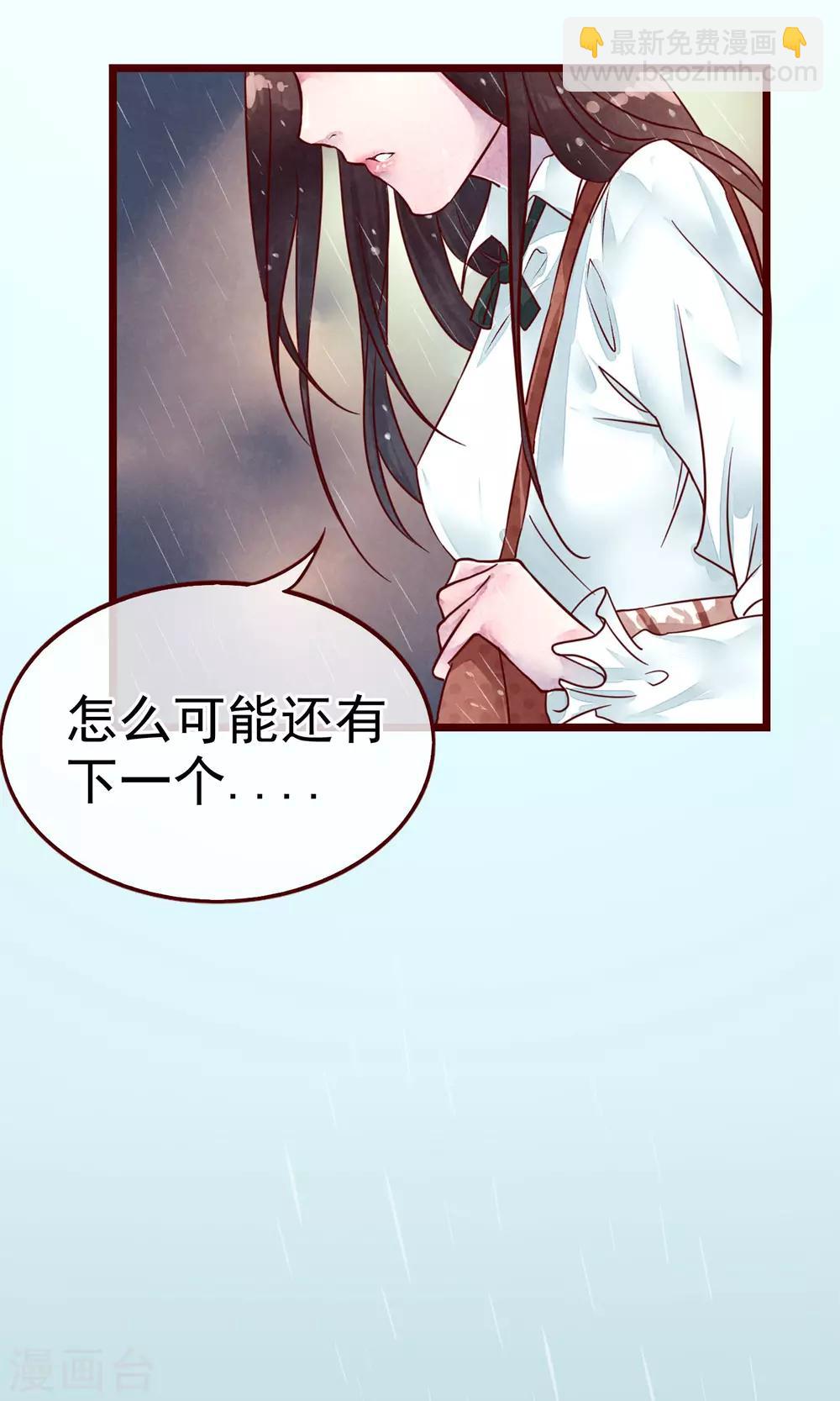 第2话 另一种遇见(1/2)-第3话