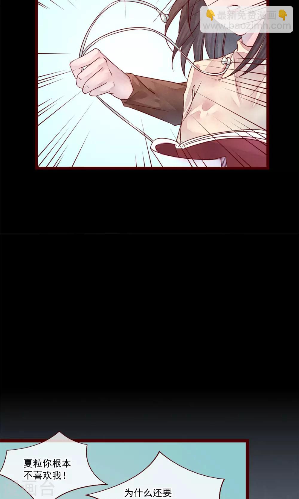 第2话 另一种遇见(1/2)-第3话