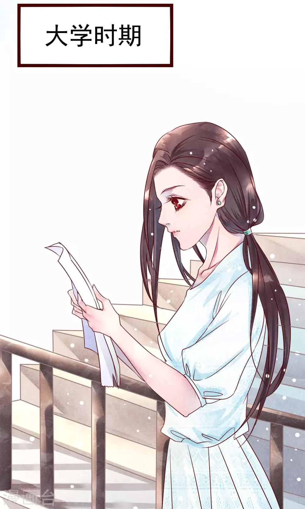 第2话 另一种遇见(1/2)-第3话