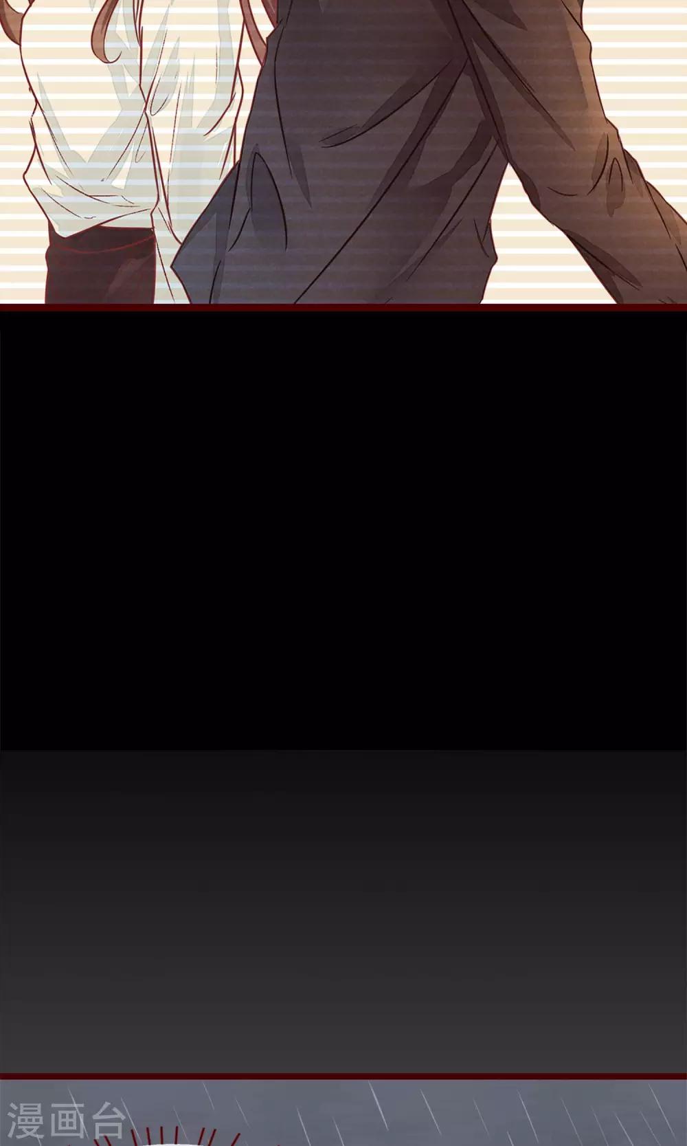 第2话 另一种遇见(1/2)-第3话