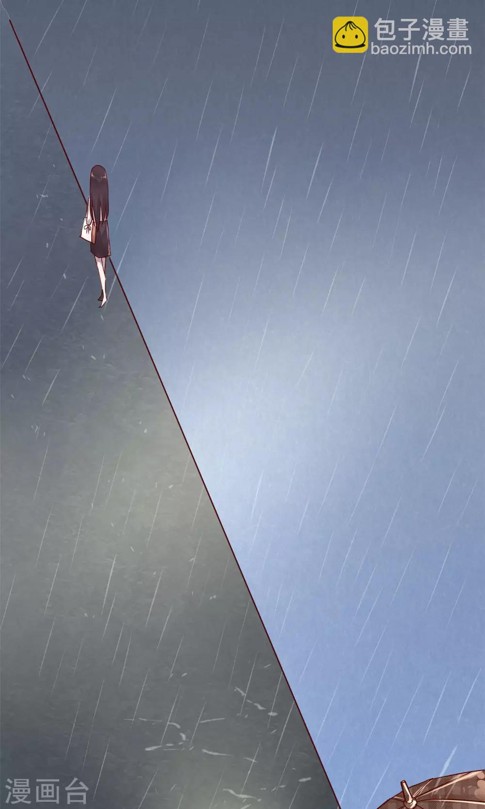 第2话 另一种遇见(1/2)-第3话