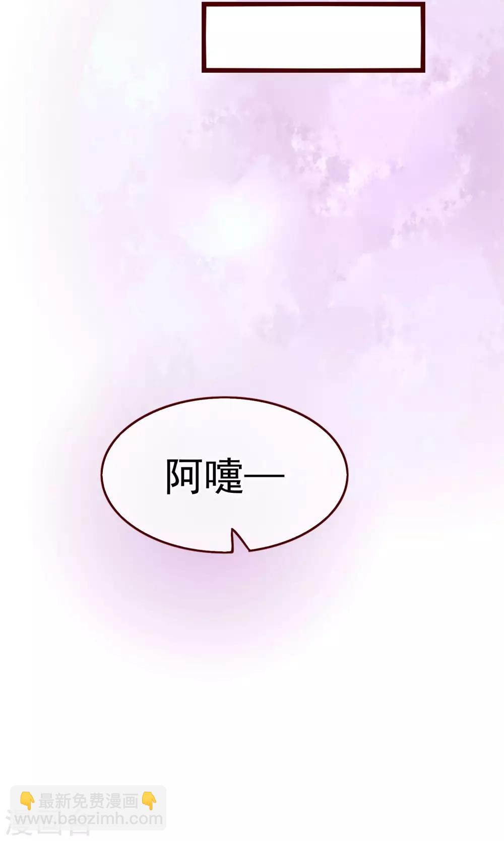 第2话 另一种遇见(1/2)-第3话