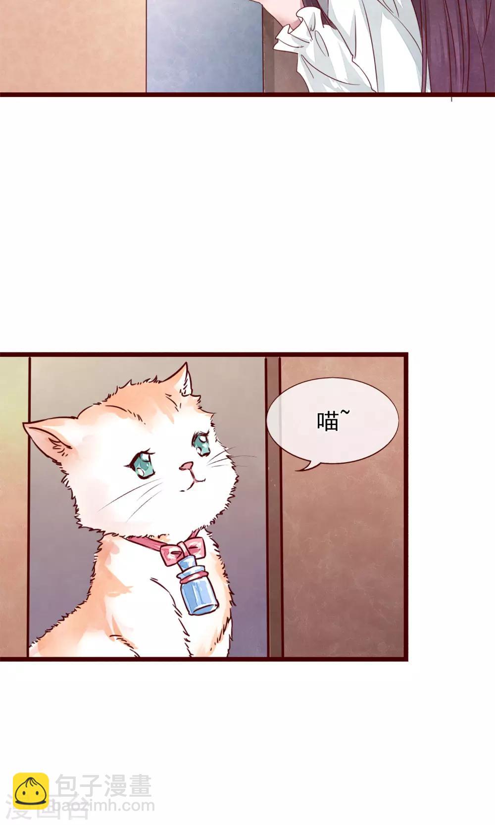 第2话 另一种遇见(1/2)-第3话