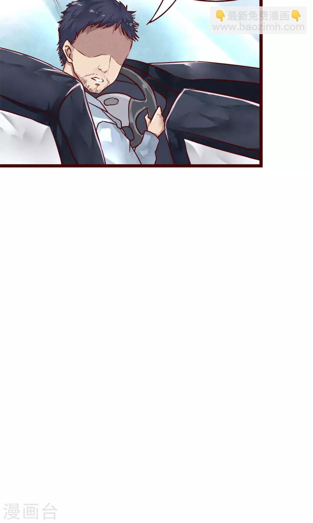 第2话 另一种遇见(1/2)-第3话