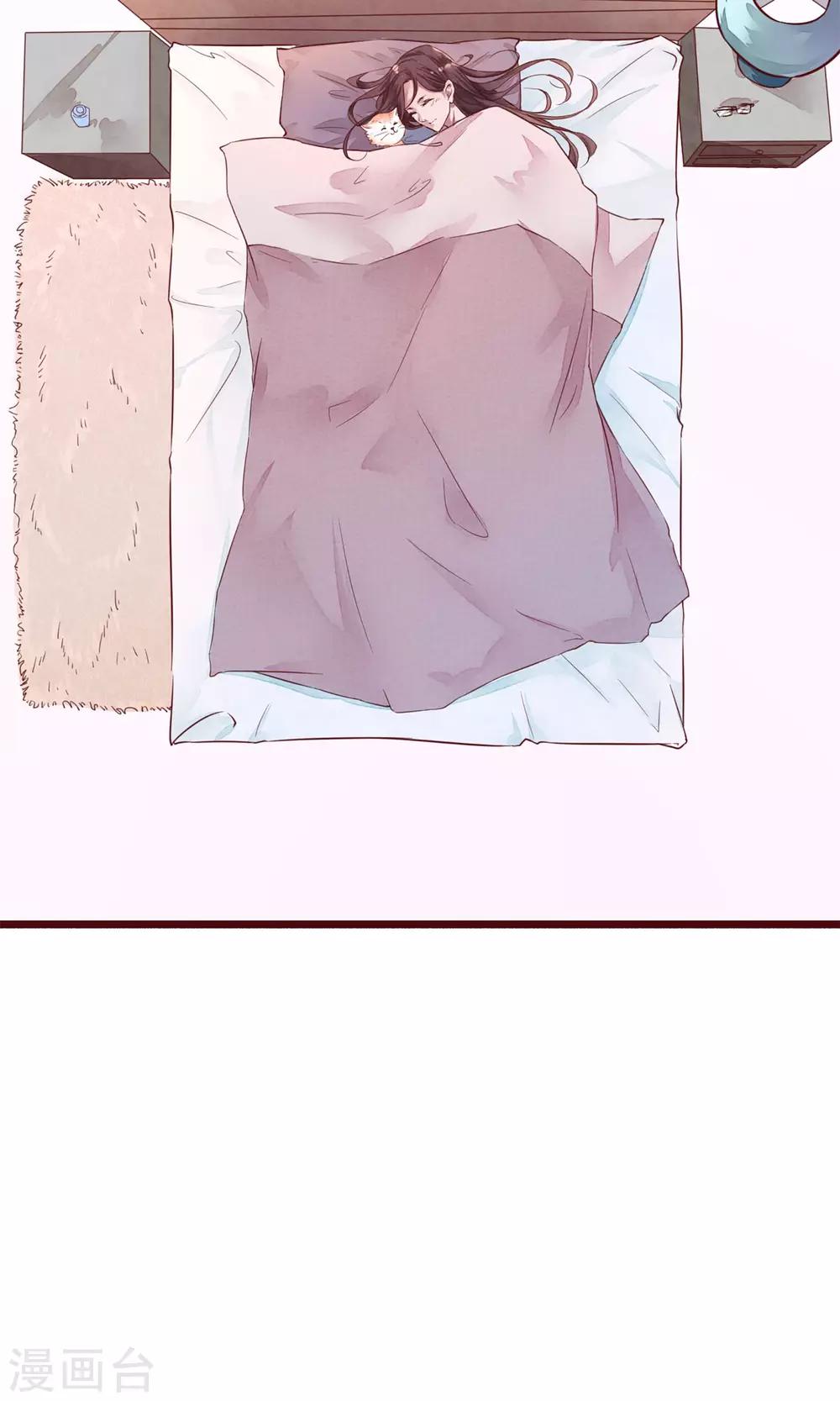 第2话 另一种遇见(1/2)-第3话