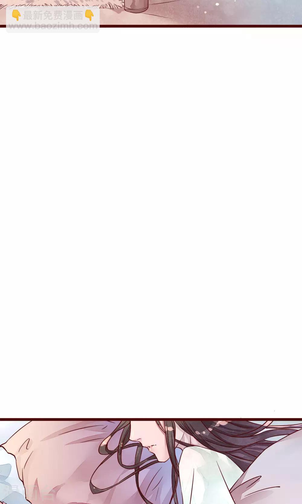 第2话 另一种遇见(1/2)-第3话