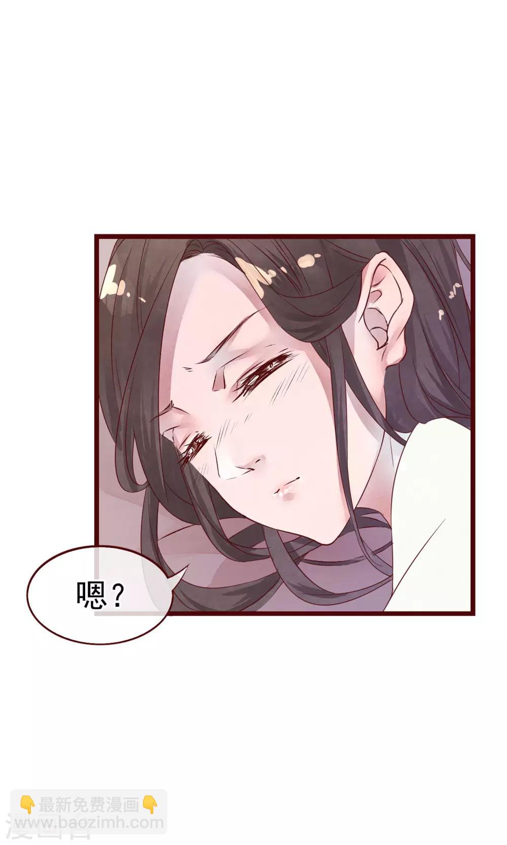 第2话 另一种遇见(1/2)-第3话