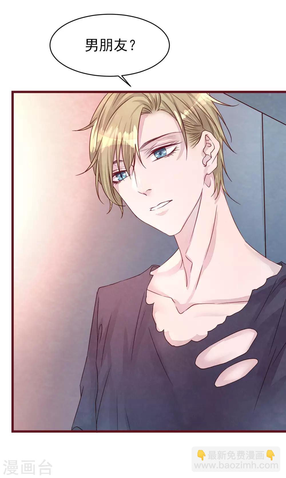 第20话 突击检查-第21话