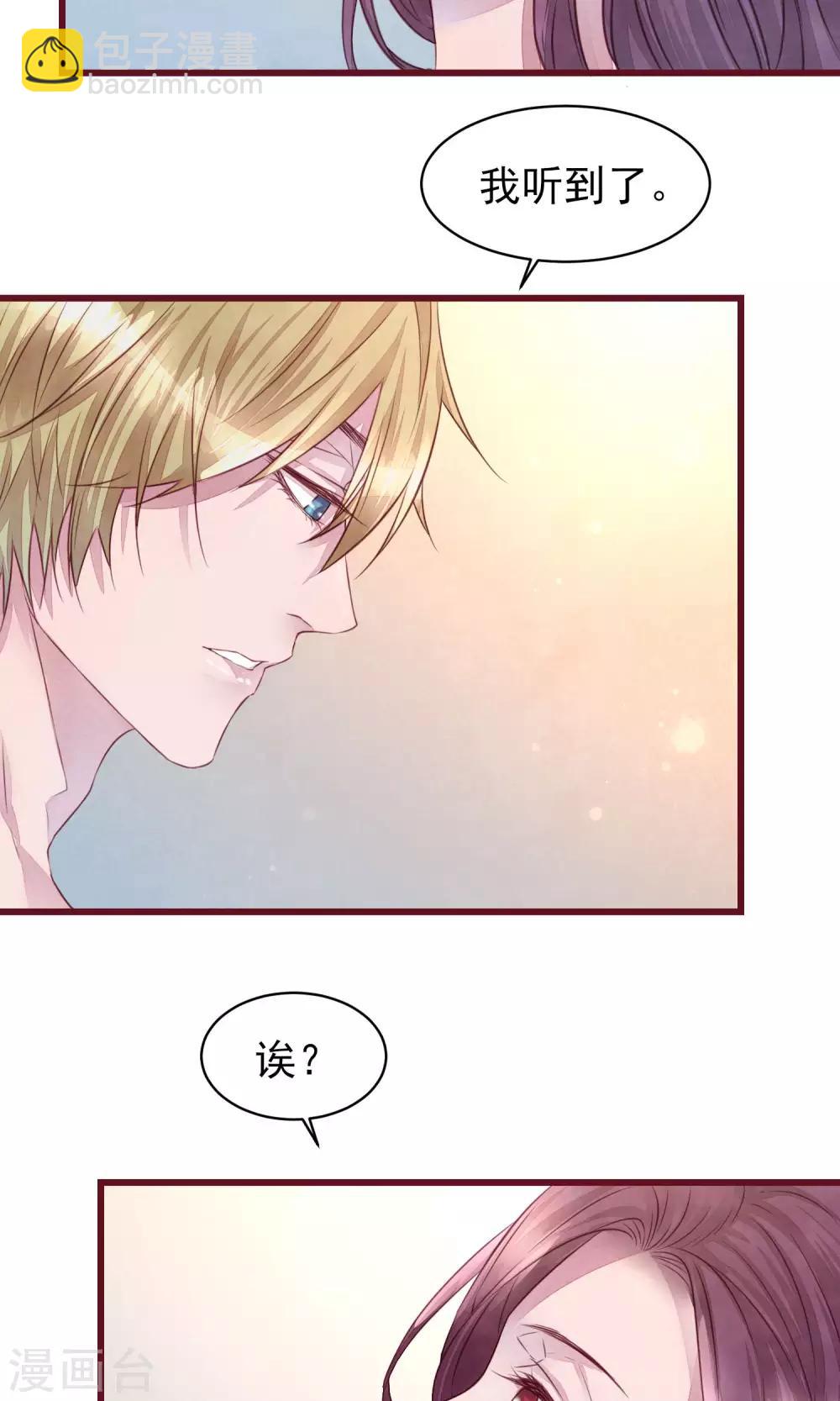 第20话 突击检查-第21话