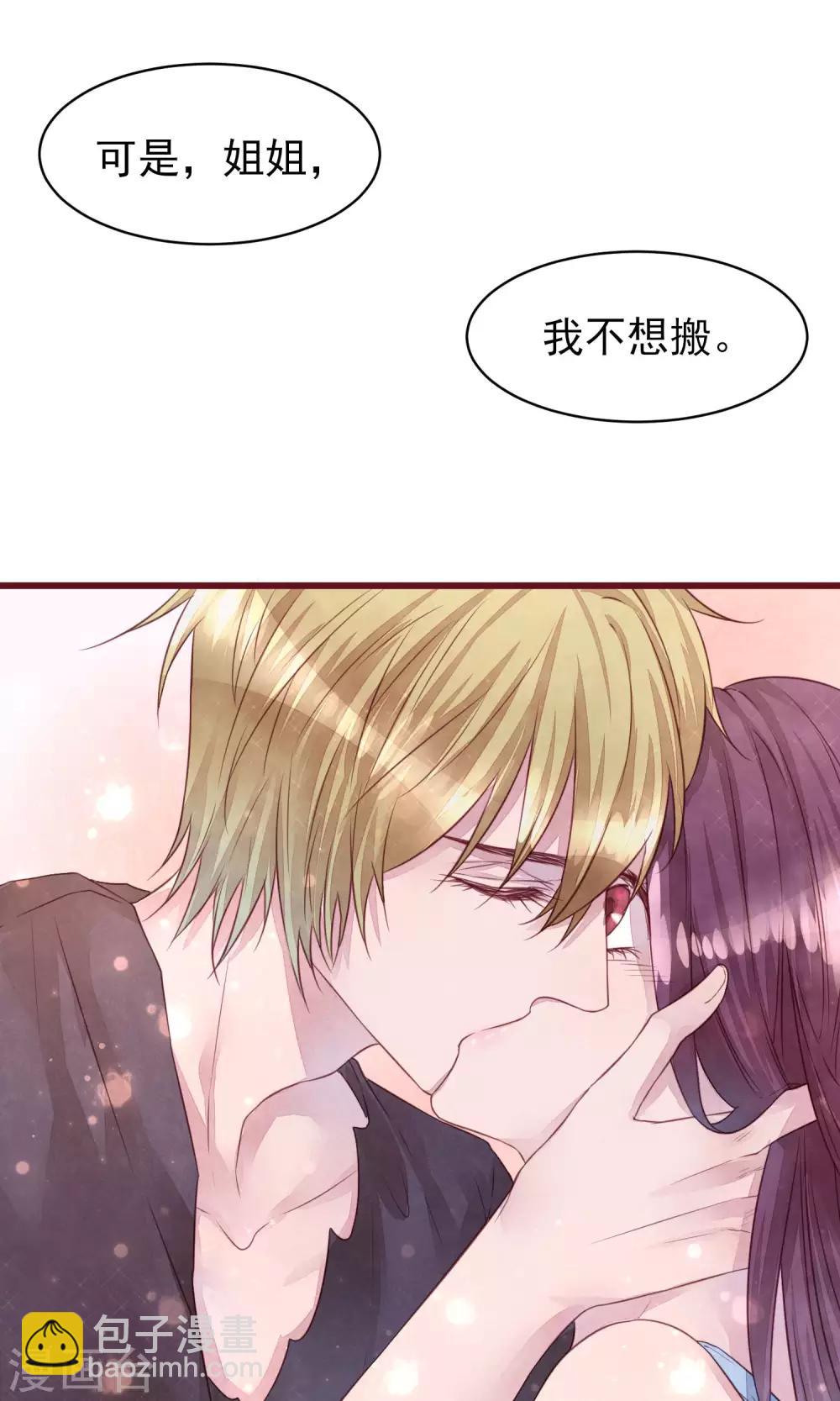 第20话 突击检查-第21话