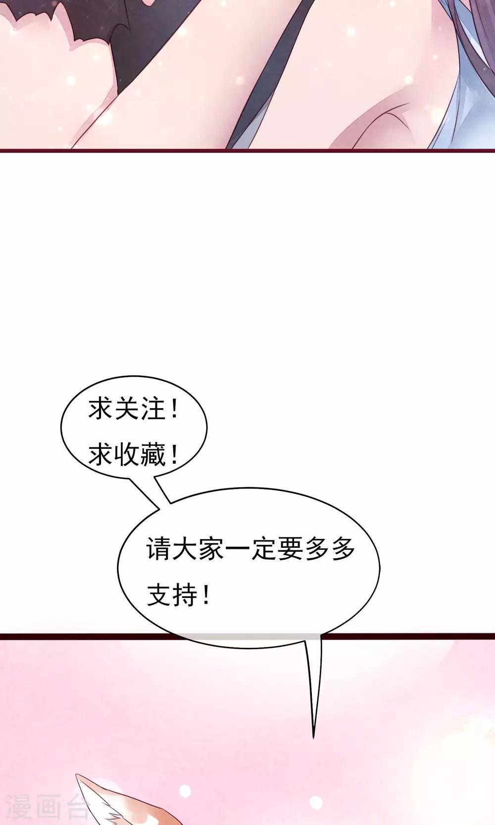 第20话 突击检查-第21话