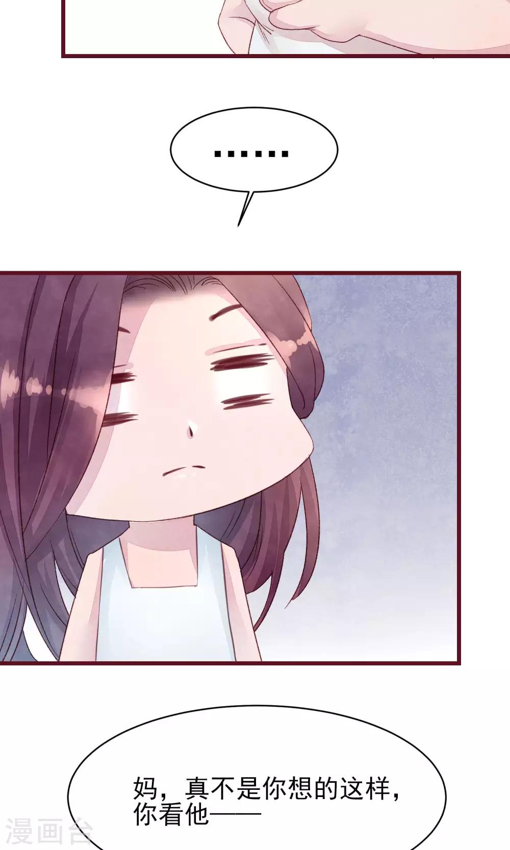 第20话 突击检查-第21话