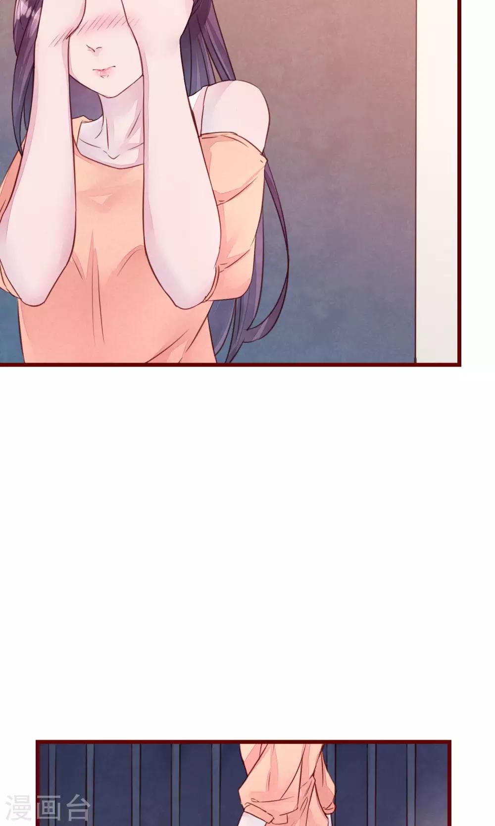 第22话 陌生女人-第23话