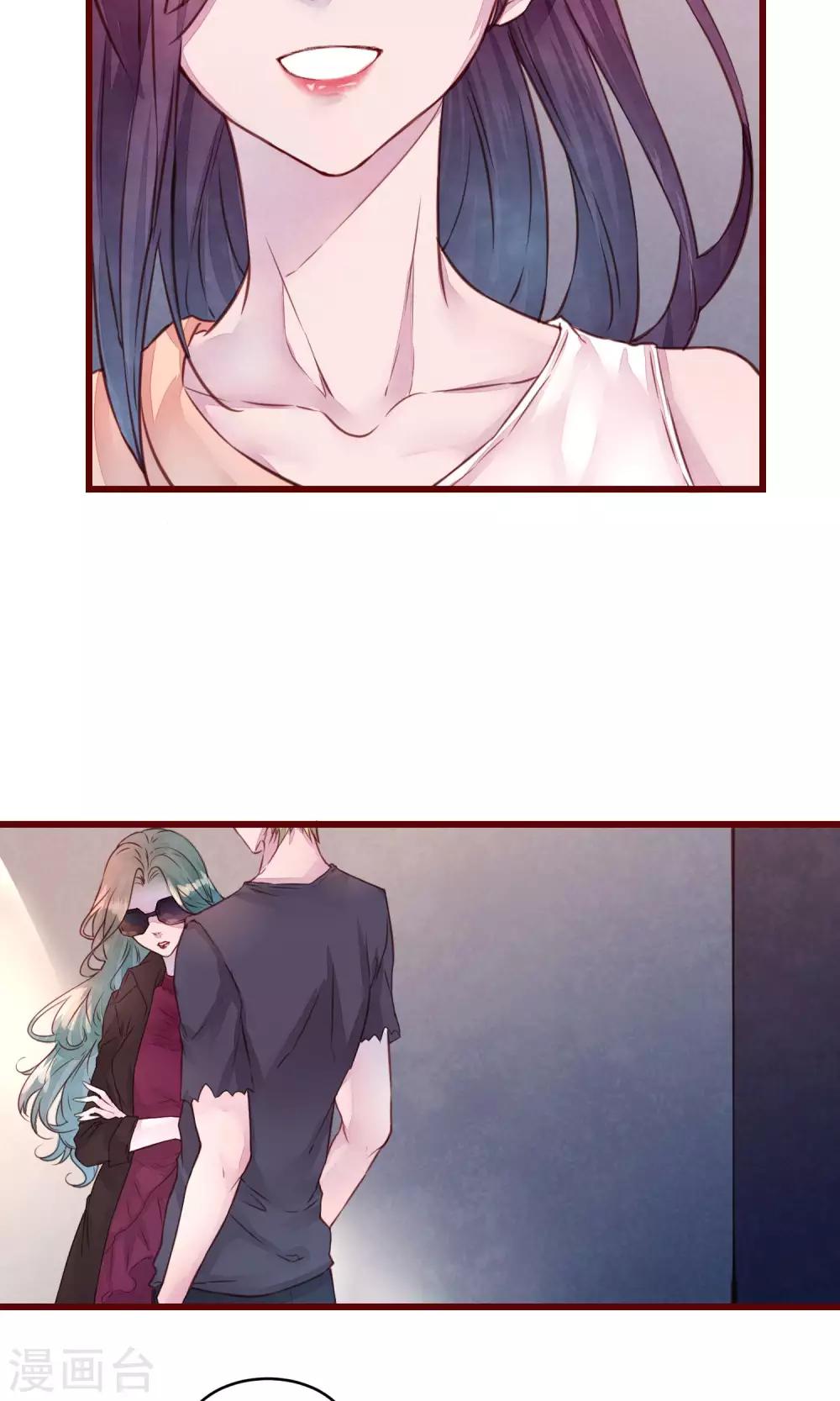 第22话 陌生女人-第23话