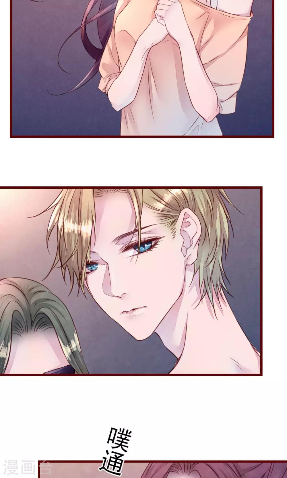 第22话 陌生女人-第23话